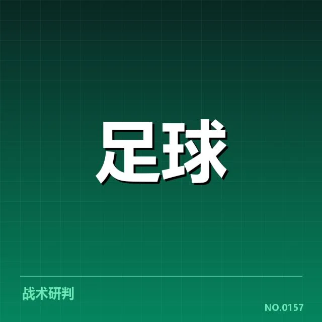 欧洲杯热身赛观察：赛事背后，球队调整策略引发多重疑问