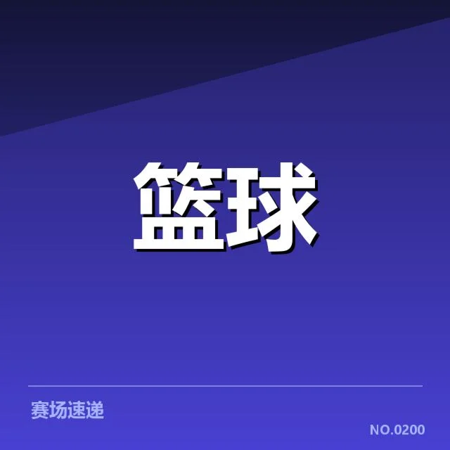 2024体育赛事转播版权：版权价值何去何从