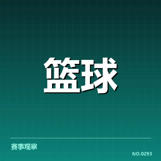 2024年主要赛事版权确认情况盘点