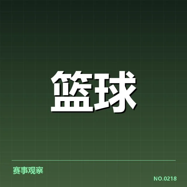 亚洲杯女篮伤病频发：中国队阵容稳定性堪忧