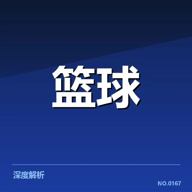 中国女篮已确认伤员及赛程信息
