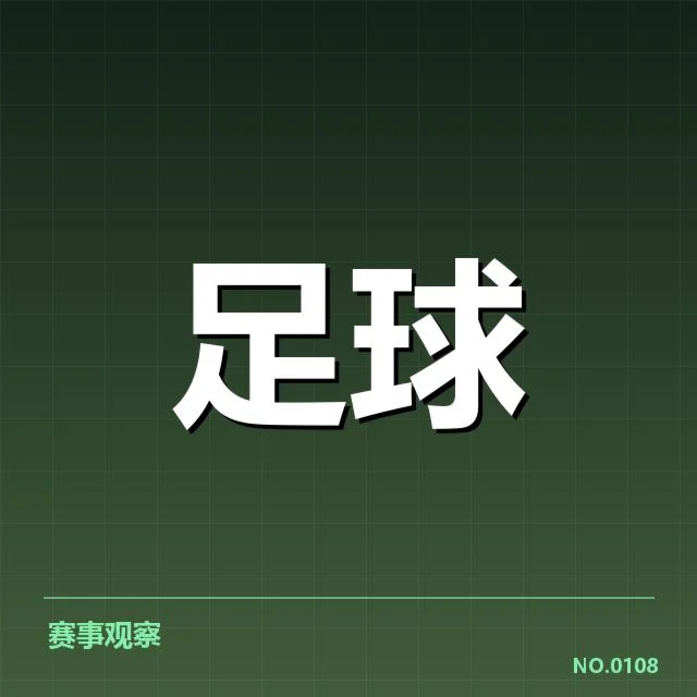 公开确认的提拔球员名单细节